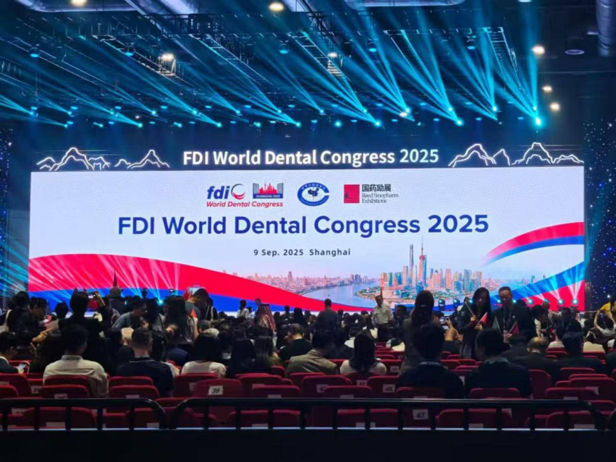 爱游戏AYX体育，2025 FDI世界牙科大会聚焦“未来口腔
